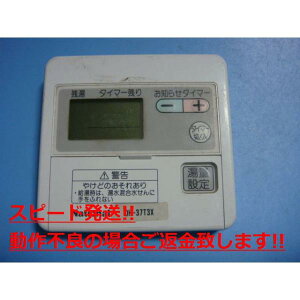 DH-37T3X National/iVi  R  Xs[h  sǕiԋۏ  C4422