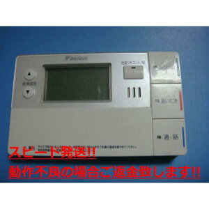 BRC981B12 DAIKIN _CL 탊R R  Xs[h  sǕiԋۏ  C4624