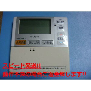 G1FK HITACHI  탊R 䏊R  Xs[h  sǕiԋۏ  C4349