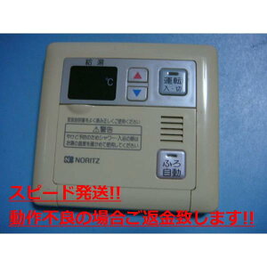 RC-6312M m[c NORITZ 탊R  Xs[h  sǕiԋۏ  C4356