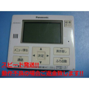 HE-TQFGM Panasonic pi\jbN R   Xs[h  sǕiԋۏ  C4362