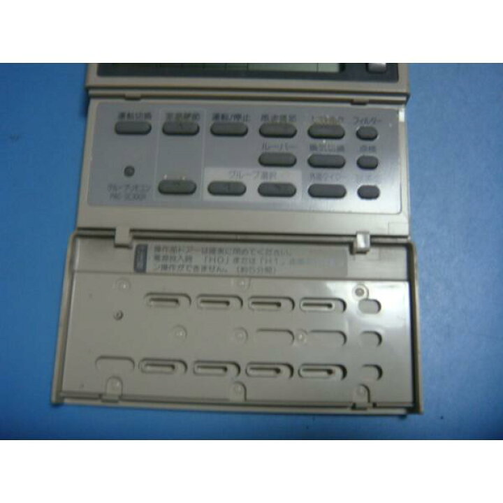 楽天市場】PAC-SC30GR MITSUBISHI 三菱 パッケージエアコンリモコン 