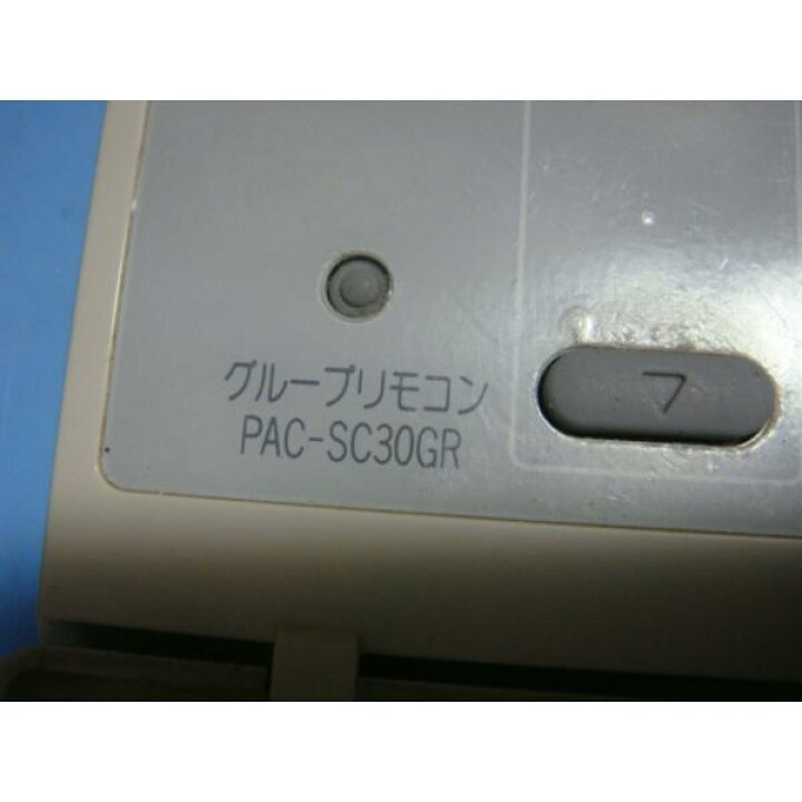 楽天市場】PAC-SC30GR MITSUBISHI 三菱 パッケージエアコンリモコン 