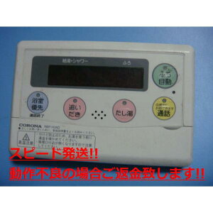 RBP-H3AD CORONA Ri 탊R  Xs[h  sǕiԋۏ  C4155