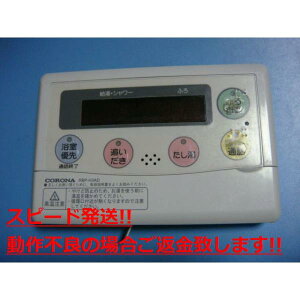 RBP-H3AD CORONA Ri 탊R  Xs[h  sǕiԋۏ  C4161