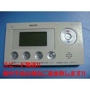 RCS-HF37M-IP SANYO T[  R  Xs[h  sǕiԋۏ  C4162