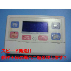 RBK-LD400AX CORONA Ri  R  Xs[h  sǕiԋۏ  C4246