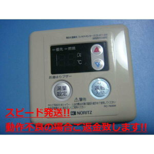 RC-7606M NORITZ �m�[���c ������ �����R�� �������� �X�s�[�h���� ���� �s�Ǖi�ԋ��ۏ� ���� C4095