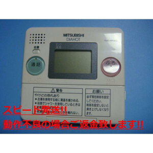 RMC-HP3KD MITSUBISHI OH 탊R DIAHOT  Xs[h  sǕiԋۏ  C4096