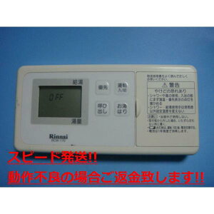 BCW-170 iC Rinnai p R  Xs[h  sǕiԋۏ  C4137