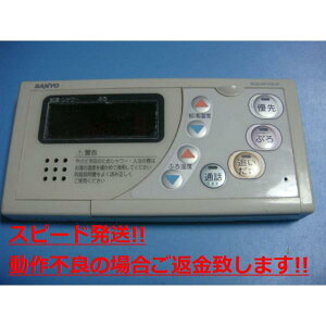 RCS-HF37E-IP SANYO �T�����[ ���������R�� ������ �������� �X�s�[�h���� ���� �s�Ǖi�ԋ��ۏ� ���� C4144