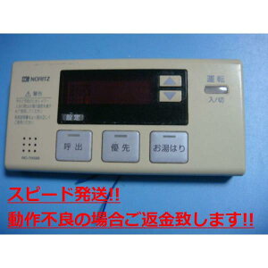 RC-7003S NORITZ m[c  R  Xs[h  sǕiԋۏ  C4180