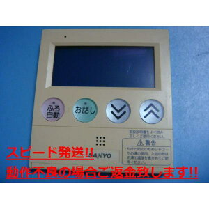 RCS-HD37GAW-IP SANYO �T�����[ �����탊���R�� �������� �X�s�[�h���� ���� �s�Ǖi�ԋ��ۏ� ���� C4365