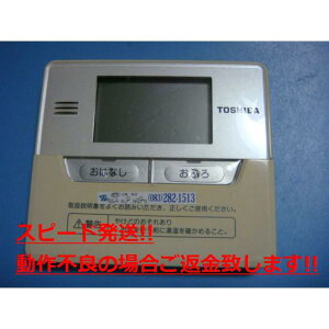 HPE-RM71F  TOSHIBA  R  Xs[h  sǕiԋۏ  C4370