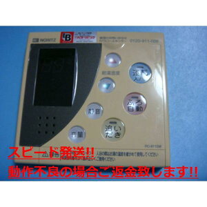 RC-8112M NORITZ m[c  R  Xs[h  sǕiԋۏ  C4371