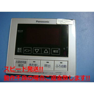 HE-RQVCM Panasonic pi\jbN  R  Xs[h  sǕiԋۏ  C4373