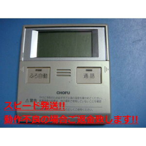 CMR-2315P CHOFU {쏊  R  Xs[h  sǕiԋۏ  C4377