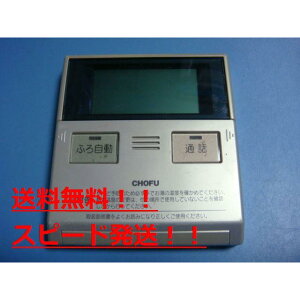 CMR-2313P@@CHOFU@{@R @Xs[h@@sǕiԋۏ؁@ @B9816