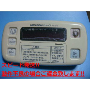 RMC-5FUB OH ~crV  dC R  Xs[h  sǕiԋۏ  C4075