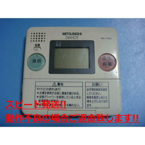RMC-7WKD MITSUBISHI OH 탊R DIAHOT  Xs[h  sǕiԋۏ  C4346