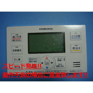 RBP-EA17 CORONA Ri R   Xs[h  sǕiԋۏ  C3930
