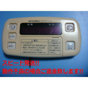 RMC-6B OH ~crV  dC R  Xs[h  sǕiԋۏ  C4253