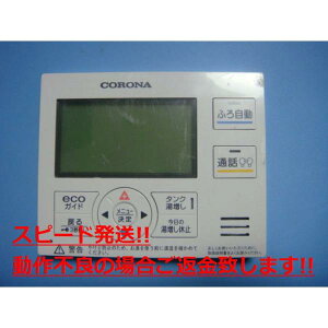 RMP-EAD14 CORONA Ri R   Xs[h  sǕiԋۏ  C4064