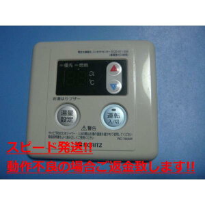 RC-7606M NORITZ m[c  R  Xs[h  sǕiԋۏ  C4068