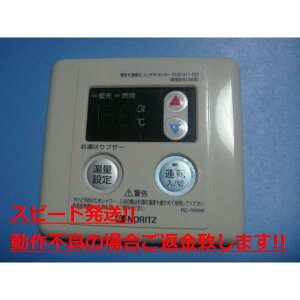 RC-7606M NORITZ m[c  R  Xs[h  sǕiԋۏ  C4069