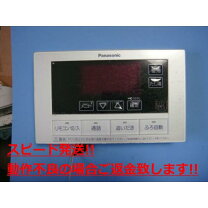 楽天市場】panasonic エコキュート リモコン he－rqfjwの通販