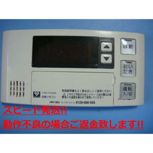 BC-120VN OSAKA GAS KX R   Xs[h  sǕiԋۏ  C3787