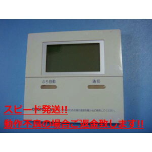 CMR-2505P CHOFU { 탊R  Xs[h  sǕiԋۏ  C3897