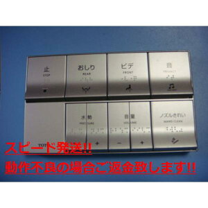 D47847Z TOTO EHVbg gC R  Xs[h  mFς sǕiԋۏ  C3899