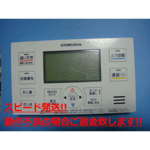 RBP-EAD13 CORONA Ri R   Xs[h  sǕiԋۏ  C3735