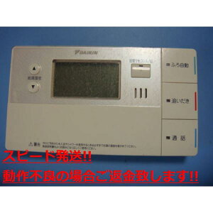 BRC981D12 DAIKIN _CL  R  Xs[h  sǕiԋۏ  C3747