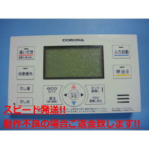 RBP-EA13 CORONA Ri  Cp  R  Xs[h  sǕiԋۏ  C3750