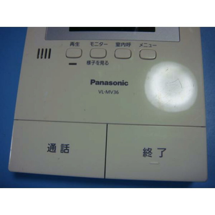 楽天市場】VL-MV36 Panasonic パナソニック テレビドアホン 送料無料 