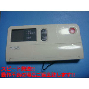 36-564 ���K�X OSAKA GAS ������ ���������R�� �������� �X�s�[�h���� ���� �s�Ǖi�ԋ��ۏ� ���� C5803