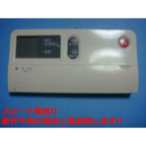 36-564 KX OSAKA GAS  R  Xs[h  sǕiԋۏ  C5804