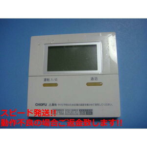 CMR-2518P  CHOFU/{R  Xs[h  sǕiԋۏ  C5807