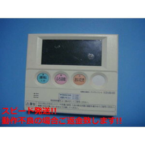 FR-270V OSAKA GAS KX  R  Xs[h  sǕiԋۏ  C5813
