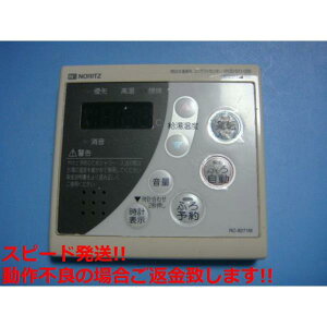 RC-8271M NORITZ m[c  R  Xs[h  sǕiԋۏ  C5815