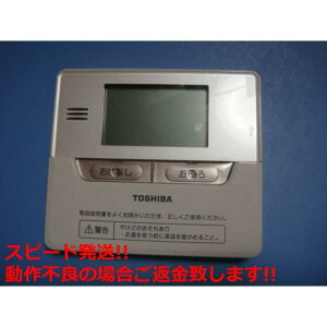 HWH-RM81F TOSHIBA   R  Xs[h  sǕiԋۏ  C5819