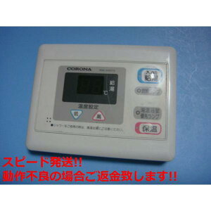 RSK-3320TX CORONA Ri  䏊 R  Xs[h  sǕiԋۏ  C5822