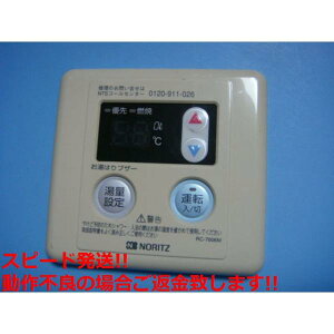 RC-7606M NORITZ m[c  R  Xs[h  sǕiԋۏ  C5830