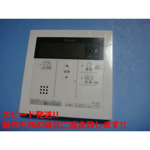 MC-146V iC  R Rinnai  Xs[h  sǕiԋۏ  C5833