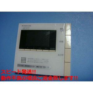 138-R335 MC-220V OSAKA GAS ���K�X ������ �����R�� �������� �X�s�[�h���� ���� �s�Ǖi�ԋ��ۏ� ���� C5836