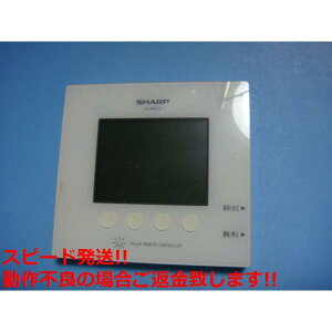 JH-RWL2 SHARP �V���[�v �\�[���[ ���d���j�^�[ �R���g���[���[ �����R�� �������� �X�s�[�h���� ���� �s�Ǖi�ԋ��ۏ� ���� C5838