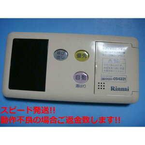 BC-70V iC p R  Xs[h  sǕiԋۏ  C5852