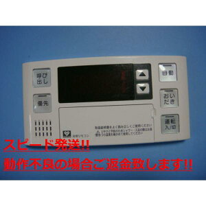 BC-120V OSAKA GAS KX R   Xs[h  sǕiԋۏ  C3619